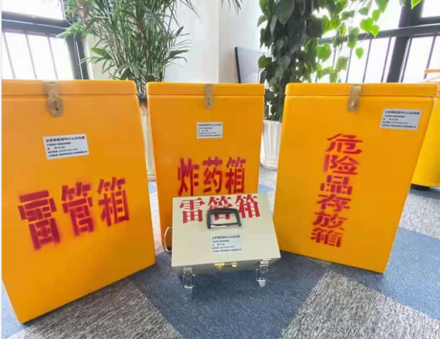 丰台雷管箱的存放形式：如何科学安全地储存矿用雷管