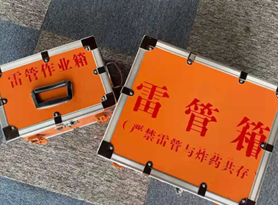 丰台雷管箱规范存放管理标准