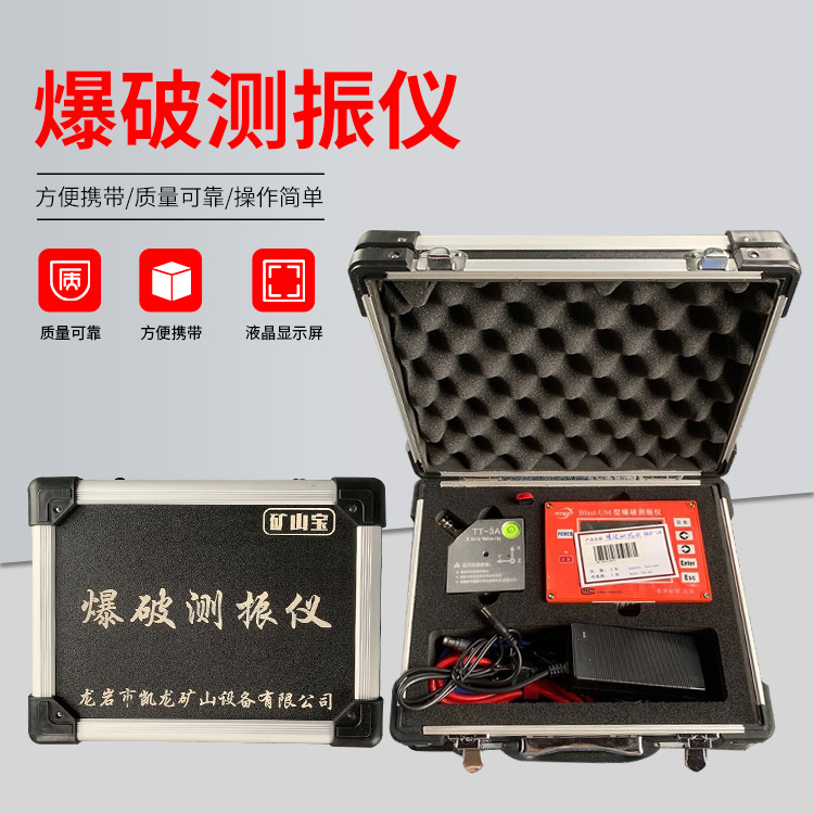 丰台爆破测振仪的工作原理是什么？