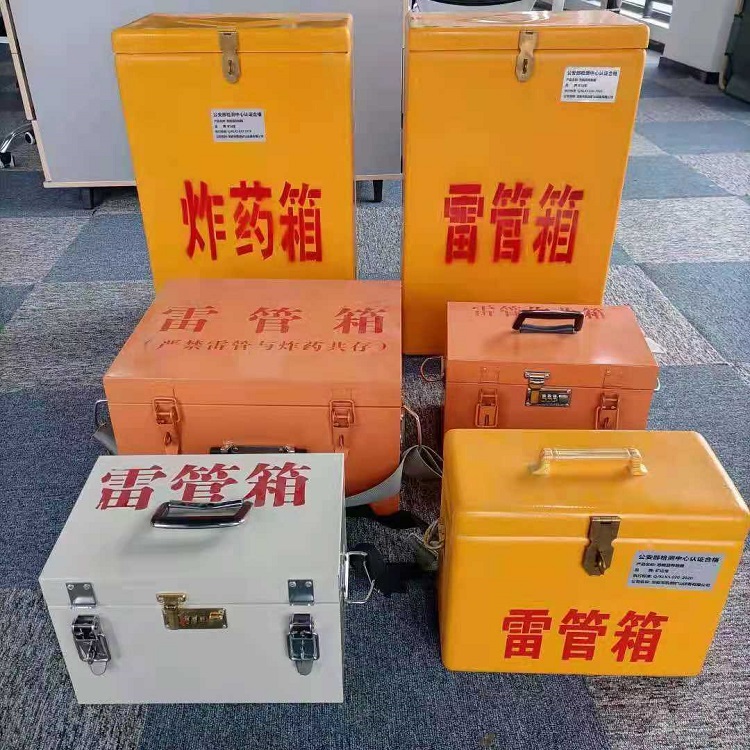 丰台雷管炸药箱材质解析盘点