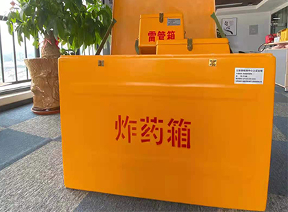 丰台炸药箱的意义