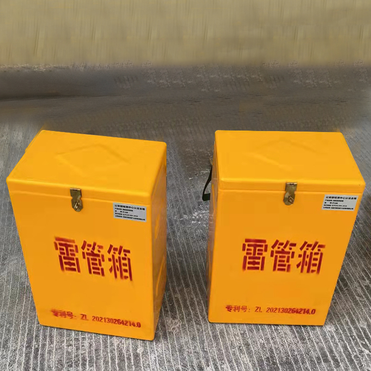 丰台玻璃钢防爆箱（爆破箱）,爆破作业现场安全防护的革新之选