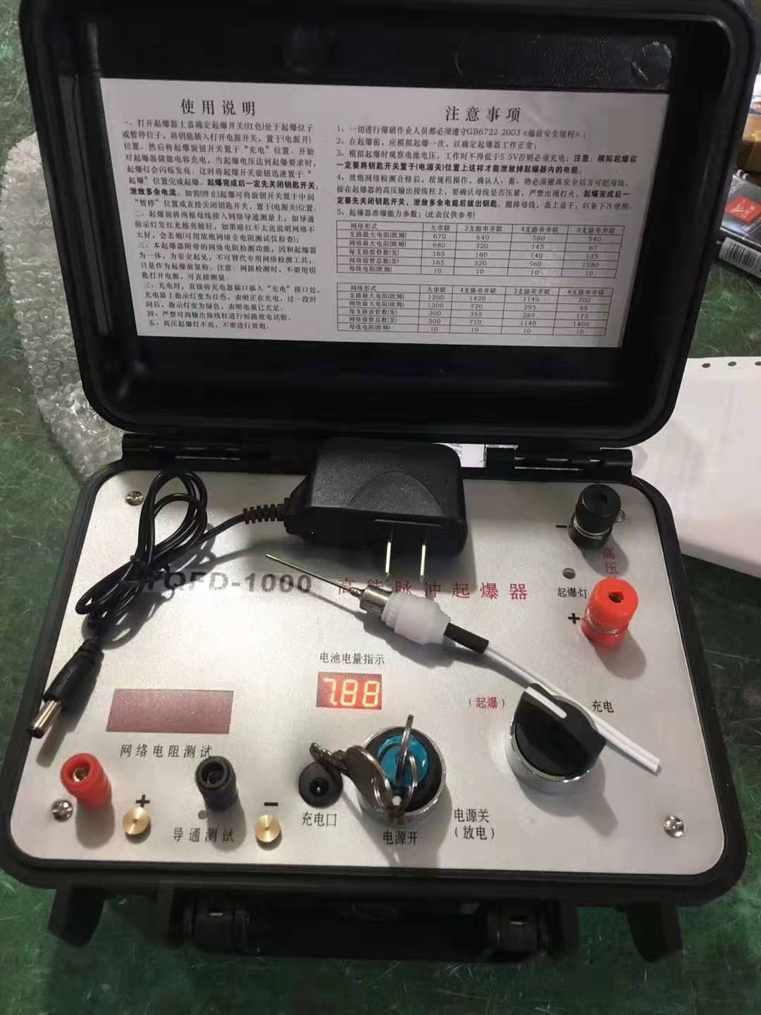 丰台发爆器（矿用起爆器）：爆破作业的“总开关”，你真的了解它吗？